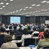 人生100年時代の資産マスタープラン　日本FP協会大阪支部主催FPフォーラムに登壇　事前申込み280名、雨天にもかかわらず202名が来場