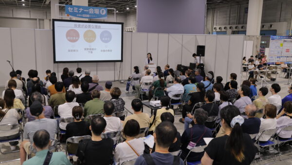 資産運用EXPO　関西　アンケート結果